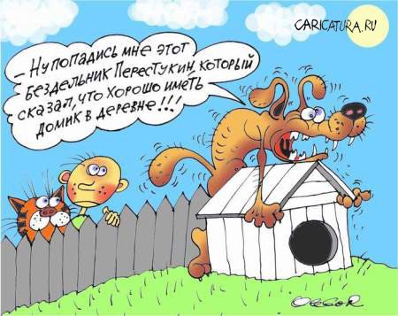 Карикатура "В стране невыученных уроков", Олег Горбачев