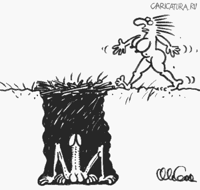 Карикатура "Засада", Олег Горбачев