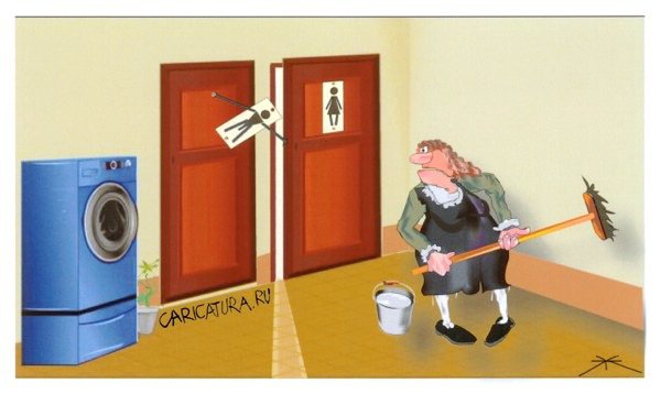 Карикатура "Загляденье", Борис Халаимов