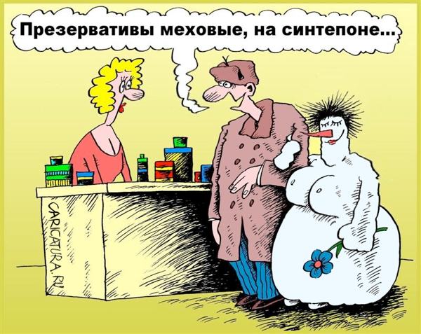 Карикатура "В аптеке", Виктор Иноземцев