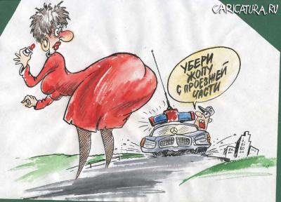 Карикатура "Жопа на дороге", Бауржан Избасаров