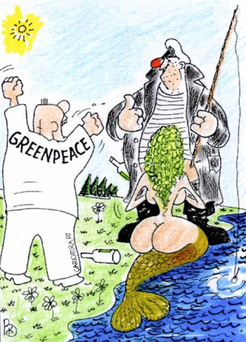 Карикатура "GREENPEACE", Валерий Каненков