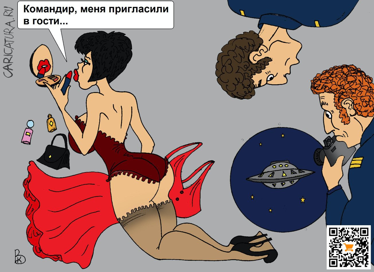 Карикатура "В гости", Валерий Каненков