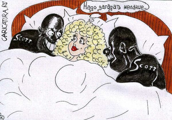 Карикатура "Желание", Валерий Каненков