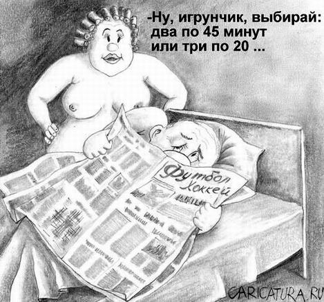 Карикатура "Выбор", Олег Хархан