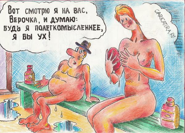 Карикатура "Служебный роман в наши дни...", Николай Кинчаров