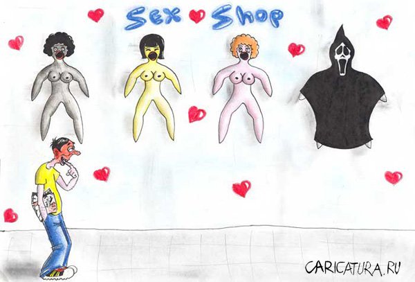 Александр Кирьянов «Sex Shop»