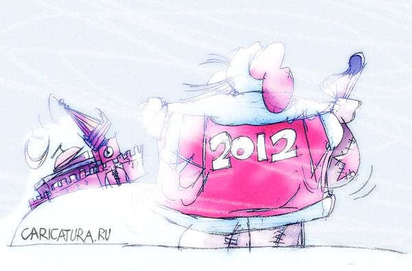 Карикатура "С Новым годом", Андрей Климов
