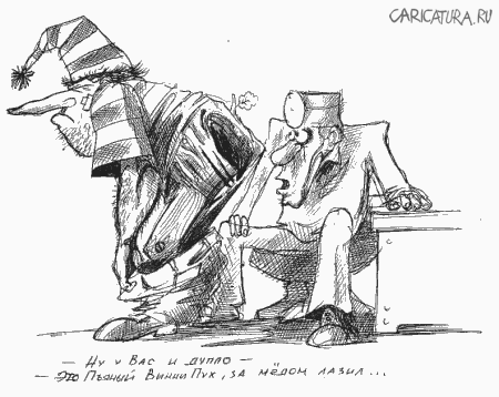 Карикатура "Буратино", Сергей Корсун