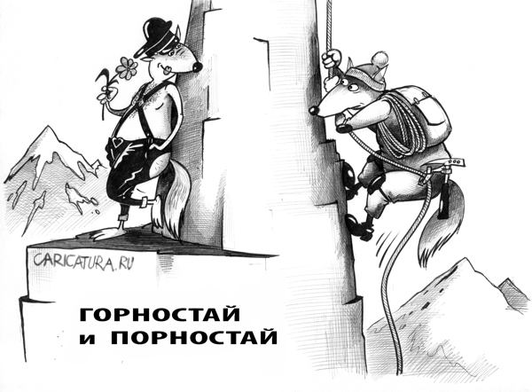 Карикатура "Горностай", Сергей Корсун