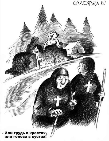 Карикатура "Грудь в крестах", Сергей Корсун