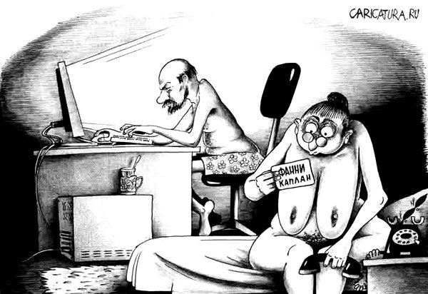 Карикатура "Ленин и Крупская", Сергей Корсун
