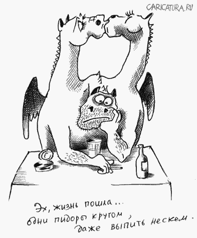 Карикатура "Пидоры кругом", Сергей Корсун