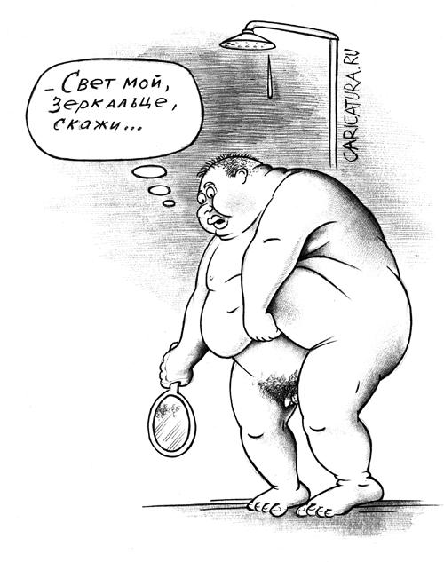 Карикатура "Свет мой, зеркальце...", Сергей Корсун