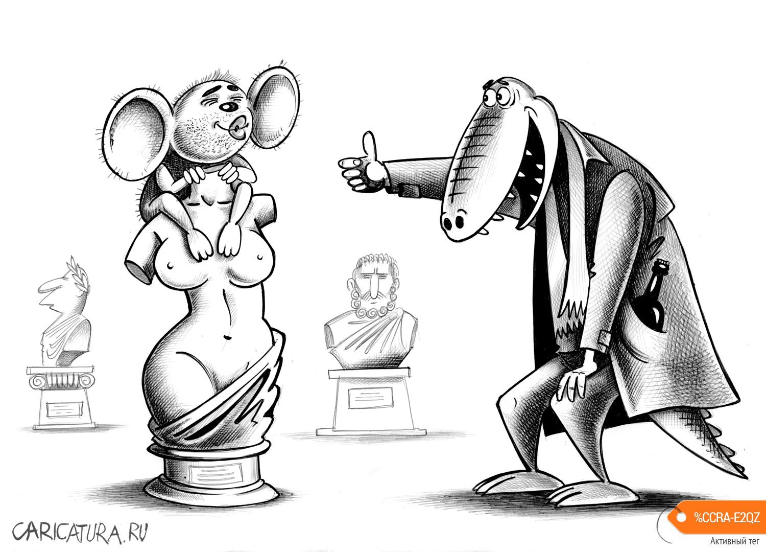 Карикатура "Венера", Сергей Корсун