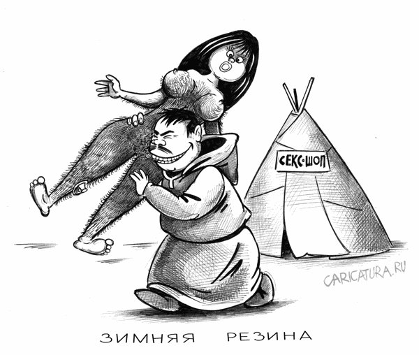 Карикатура "Зимняя резина", Сергей Корсун