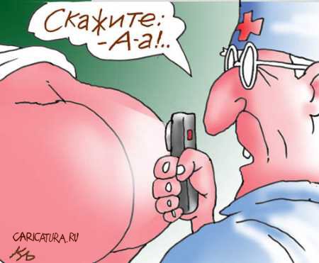 Карикатура "Проктолог", Серик Кульмешкенов