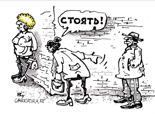 Карикатура "Блондинка за углом", Михаил Кузьмин