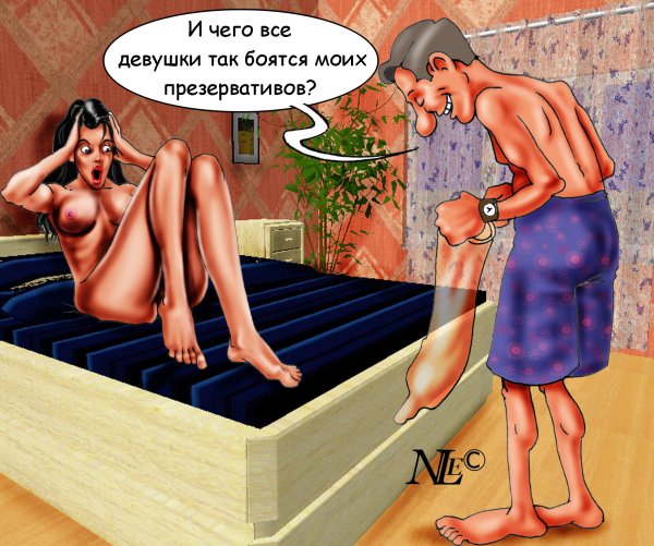 Карикатура "Презерватив", Евгений Лебедев