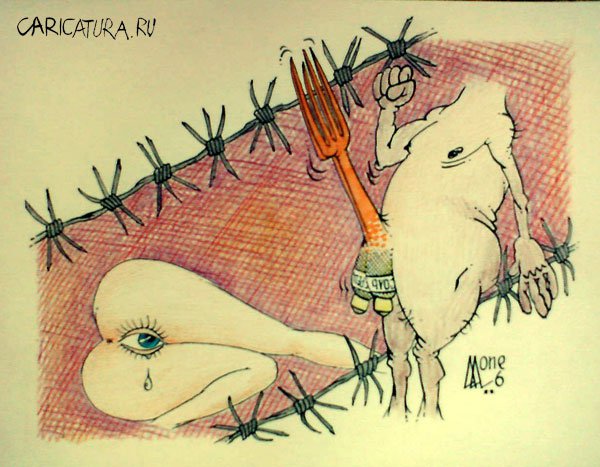 Карикатура "Невинности слеза", Андрей Лупин