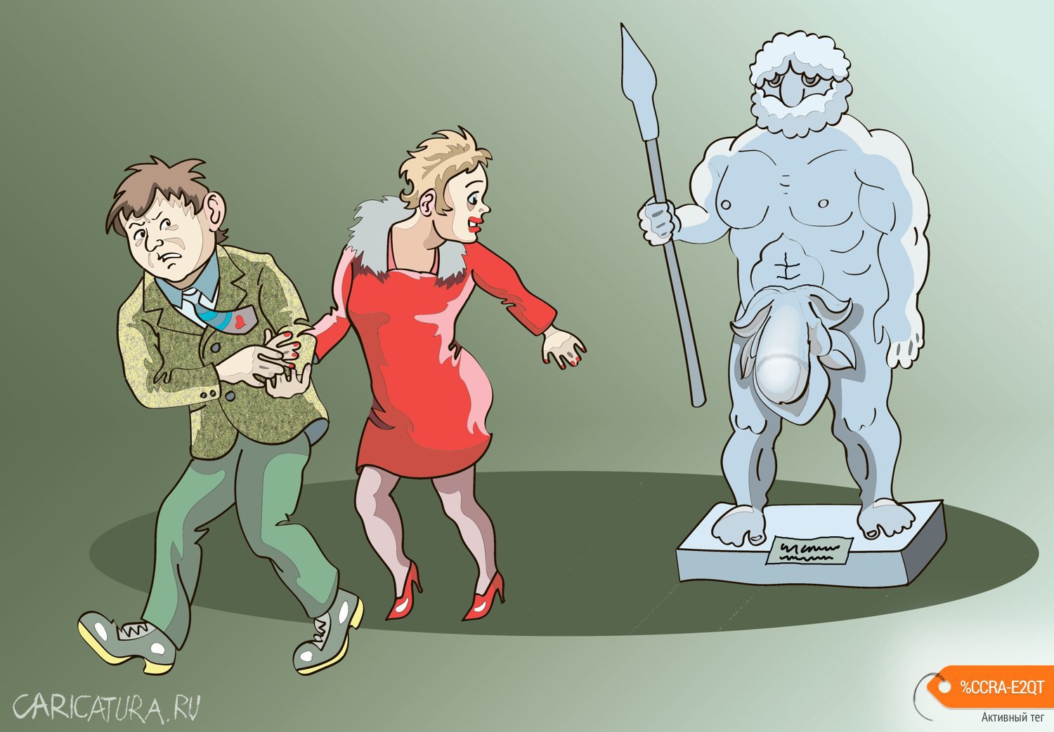 Карикатура "Статуя", Александр Максимович