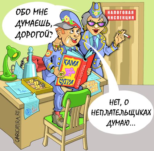 Карикатура "На трудовой вахте", Виталий Маслов