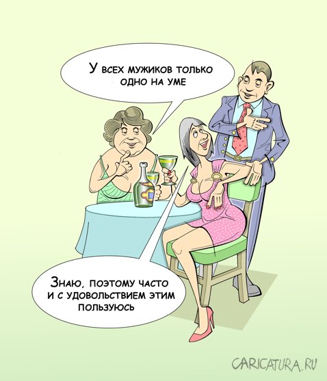 Карикатура "Съём", Виталий Маслов