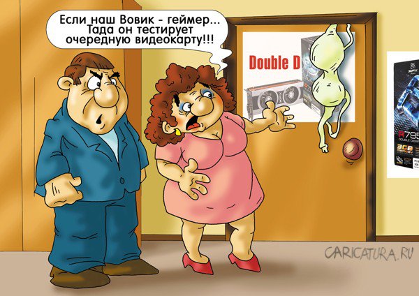 Карикатура "Логика", Александр Ермолович