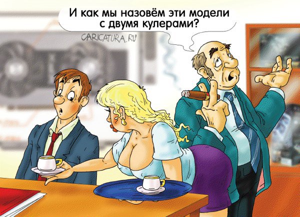 Карикатура "Подсказка", Александр Ермолович