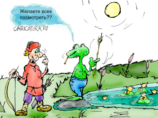 Карикатура "Царевны", Максим Иванов