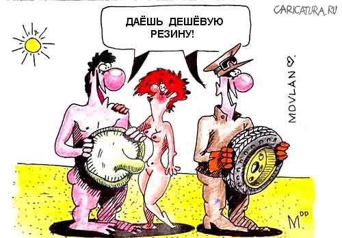 Карикатура "Изделие N2", Владимир Морозов