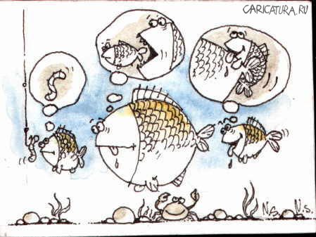 Карикатура "Рыбки", Сергей Нетесов