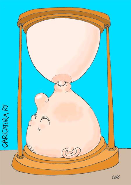 Карикатура "Песочные часы", Игорь Никитин