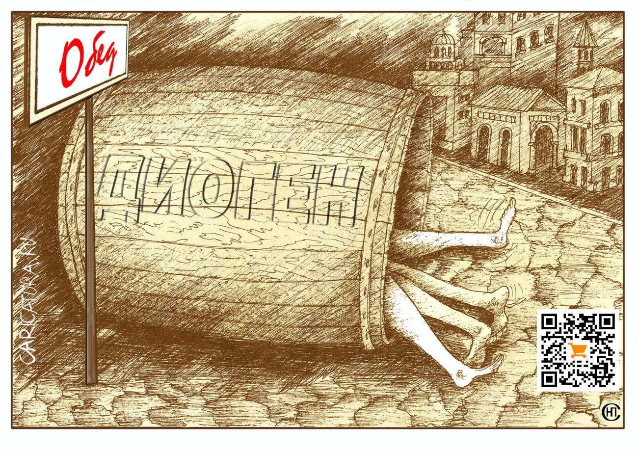 Карикатура "Обед", Николай Свириденко