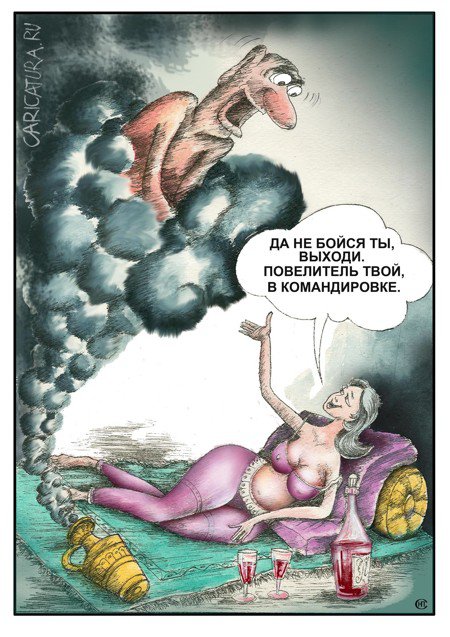 Карикатура "Уговорит или нет?", Николай Свириденко