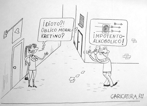 Карикатура "ТурЫст", Александр Петров