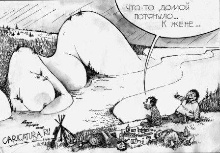 Карикатура "Потянуло", Александр Попов