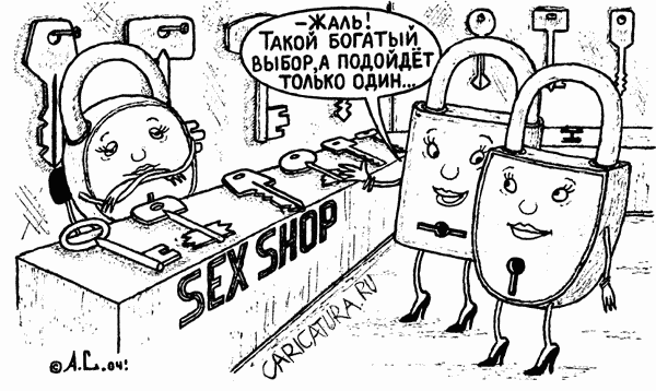 Карикатура "Ключик", Александр Саламатин