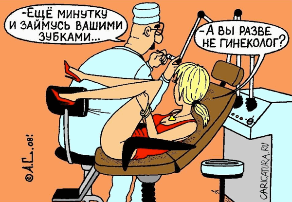 Карикатура "Попутала", Александр Саламатин