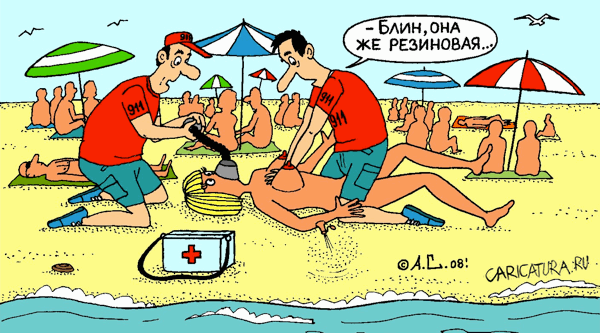 Карикатура "Спасатели", Александр Саламатин