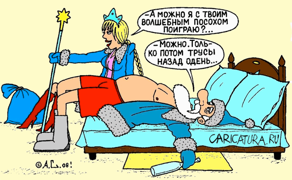 Карикатура "Волшебный посох", Александр Саламатин