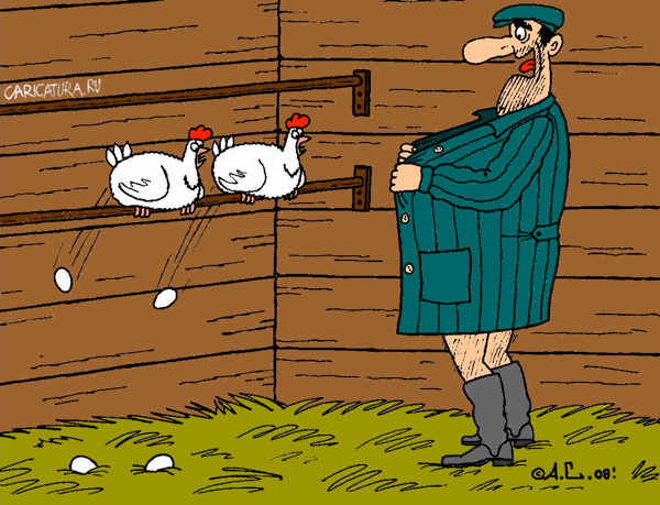 Карикатура "Яйца", Александр Саламатин