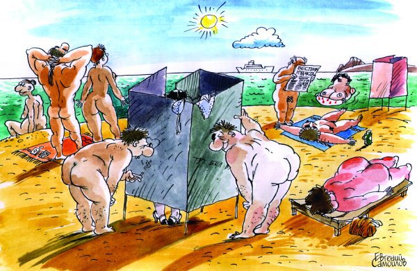 Карикатура "На пляже", Евгений Самойлов.