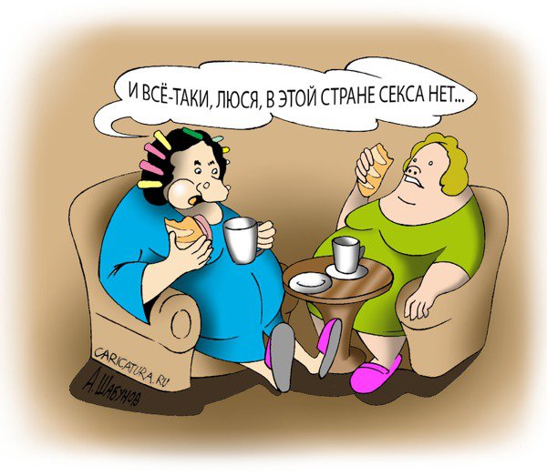 Карикатуры | Digital Russia
