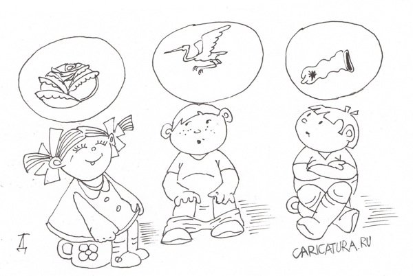 Карикатура "Дети", Тасбулат Дошаров