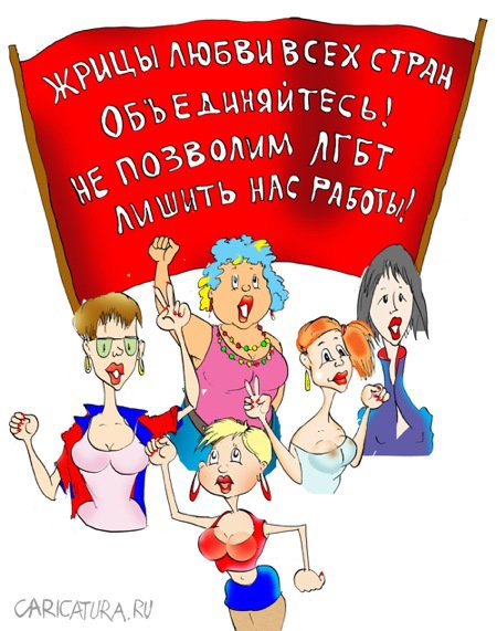Карикатура "Нет безработице!", Александр Шауров