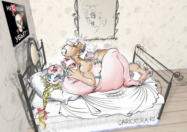 Карикатура "Не слезай - убьет!", Валерий Шевченко