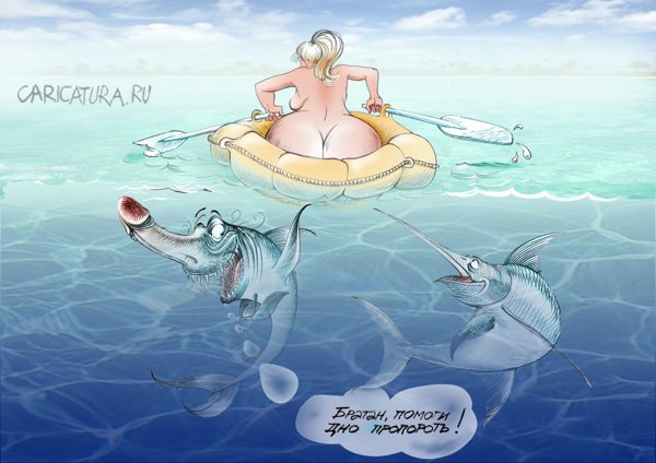 Карикатура "В поисках искателей приключений", Валерий Шевченко