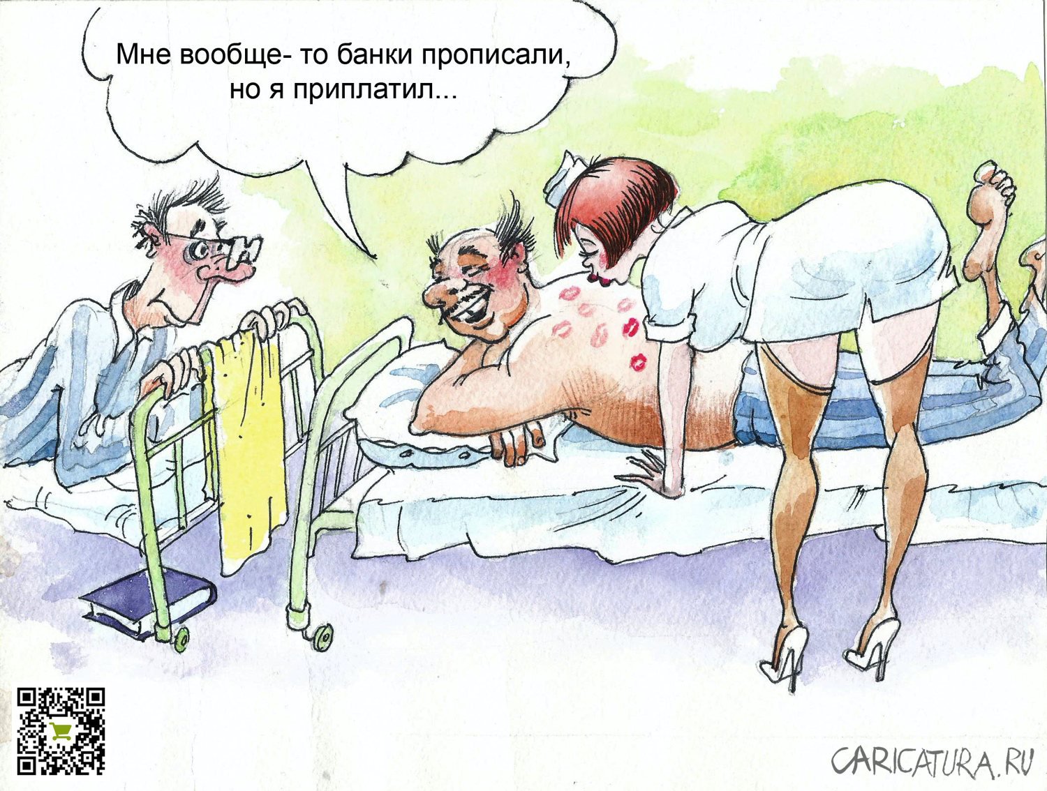 Карикатура "Банки", Александр Шульпинов