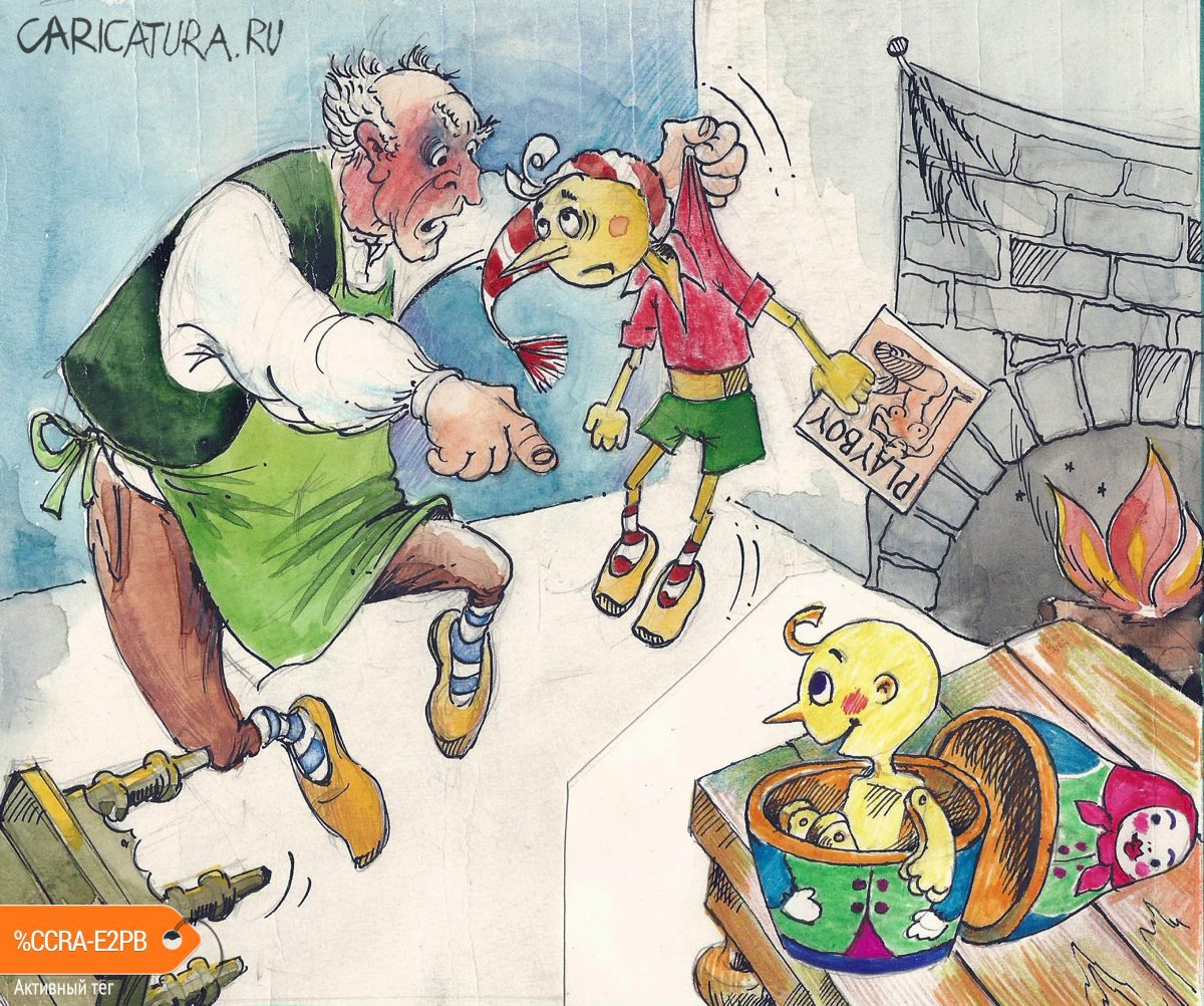 Карикатура "Матрёшка", Александр Шульпинов